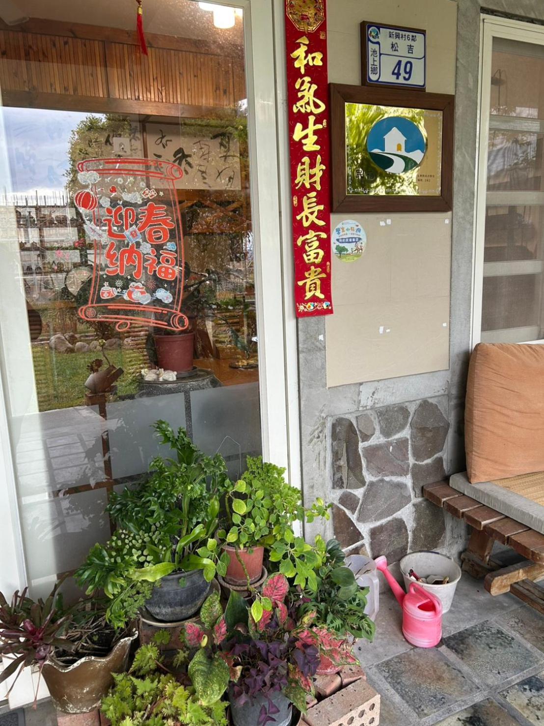 Xian Qing Yu Zhi Homestay Chishang Exterior photo